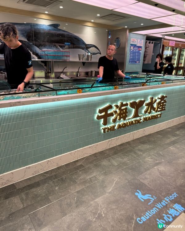 千海水產放題🤤海鮮控必衝！🦀🦐🦪