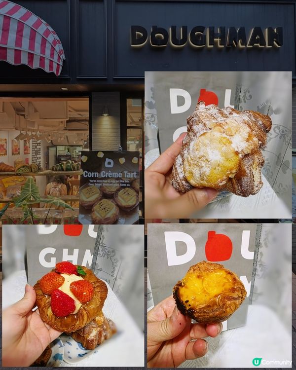 荔枝角麵包店🥐丹麥酥+牛角酥超正😋