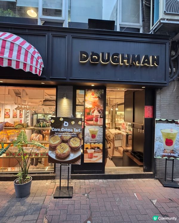 荔枝角麵包店🥐丹麥酥+牛角酥超正😋