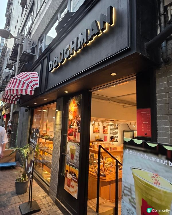 荔枝角麵包店🥐丹麥酥+牛角酥超正😋