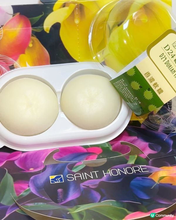 榴槤控🚨聖安娜貓山王蛋糕！🤤