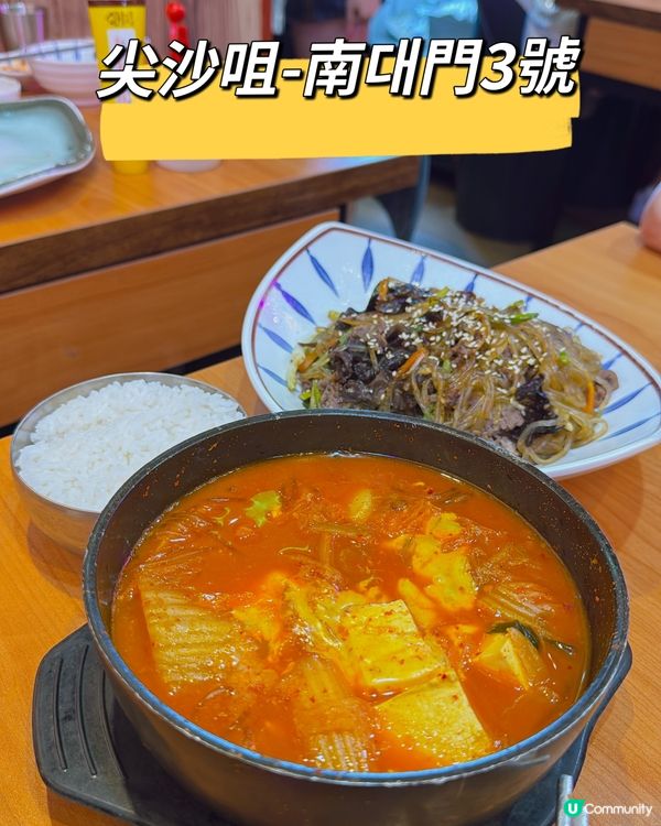 韓國菜之夜！😋 尖咀必食推介！