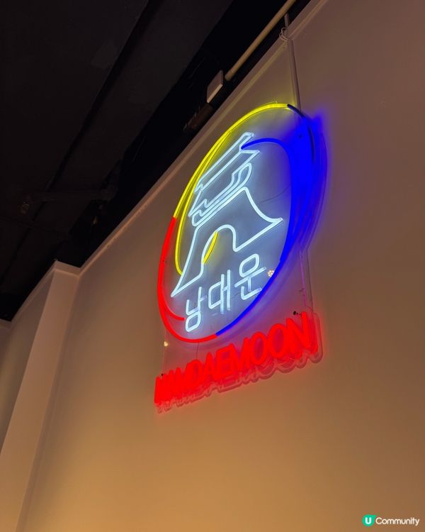 韓國菜之夜！😋 尖咀必食推介！