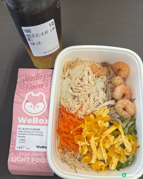 中環健康午餐推介！😋 健身減肥必去！🏃‍♀️