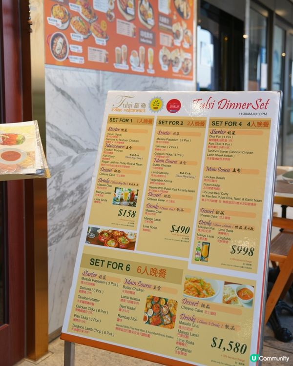 米芝蓮印度菜🤤！一人餐勁飽😋！CP值高👍🏼