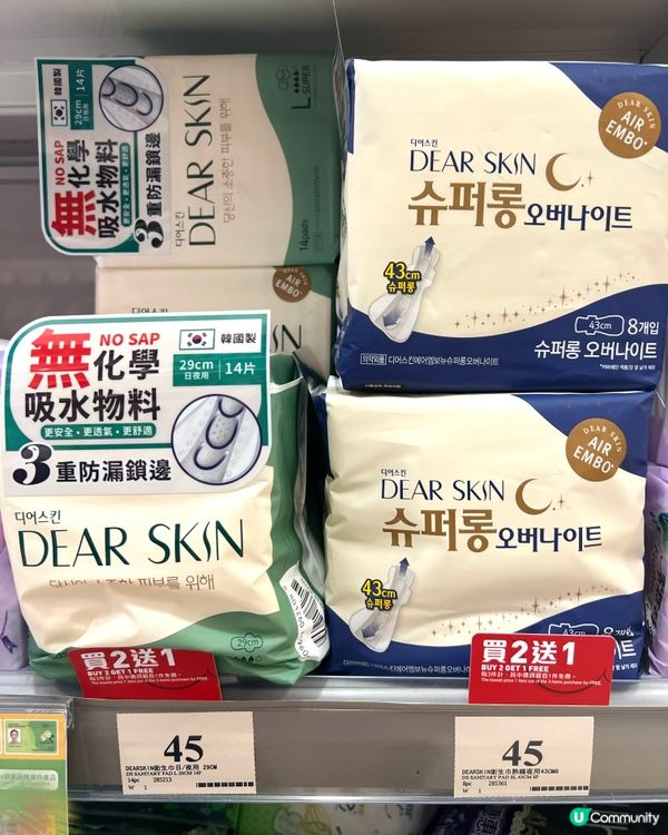 / 韓國𝘕𝘰.𝟣衛生巾品牌 𝐃𝐞𝐚𝐫 𝐒𝐤𝐢𝐧🪽 /