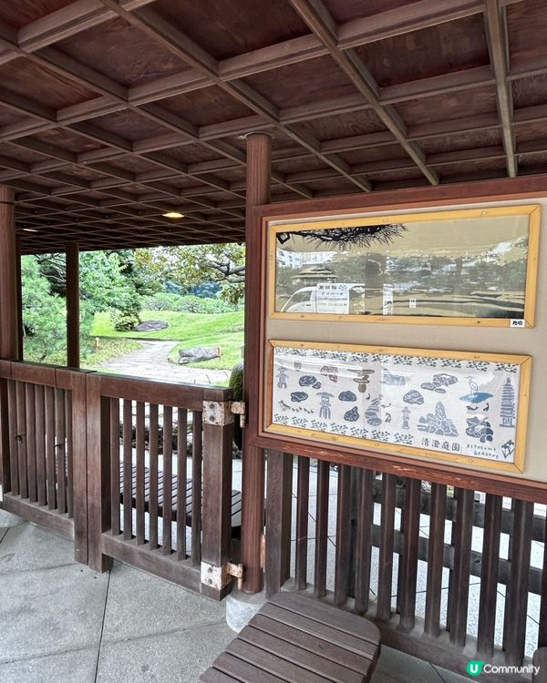 清澄白河文青小區散策 💕 逛小店。嘆咖啡。嚐和菓子。日式庭園