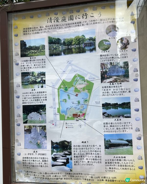 清澄白河文青小區散策 💕 逛小店。嘆咖啡。嚐和菓子。日式庭園