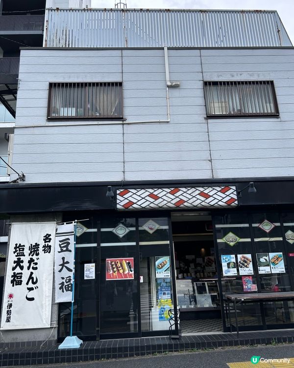 清澄白河文青小區散策 💕 逛小店。嘆咖啡。嚐和菓子。日式庭園