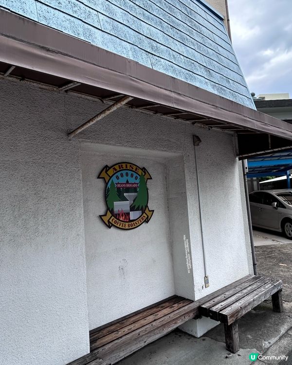 清澄白河文青小區散策 💕 逛小店。嘆咖啡。嚐和菓子。日式庭園