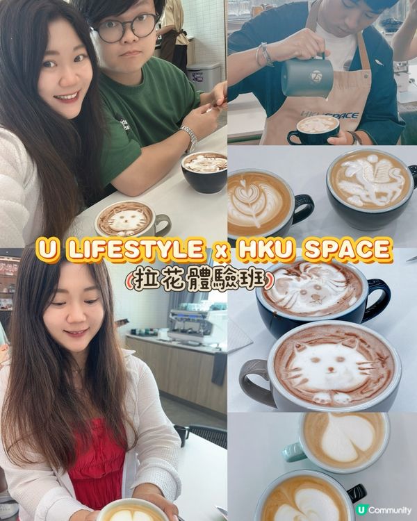 會員活動‼️ 拉花體驗班😍💯