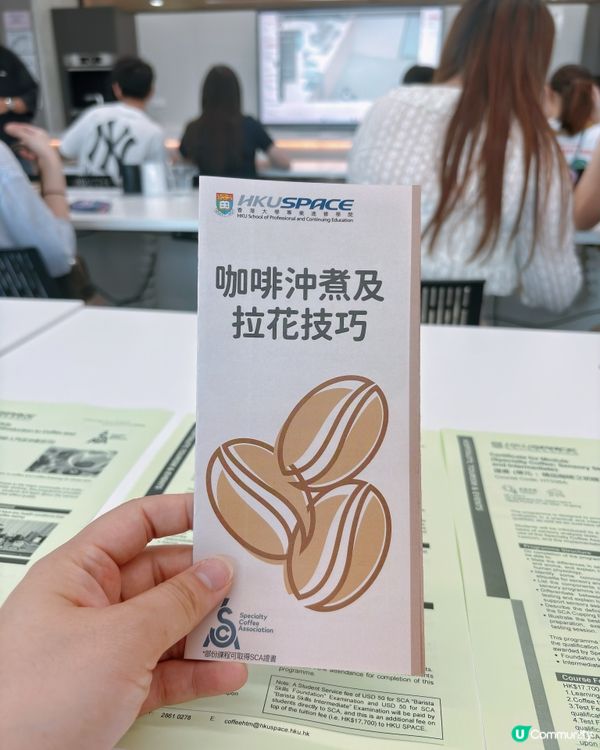 會員活動‼️ 拉花體驗班😍💯