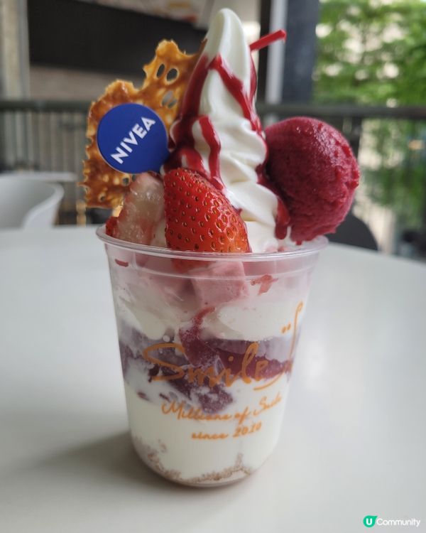 Smile Yogurt和Nivea聯乘雪糕🍦！消暑解膩！