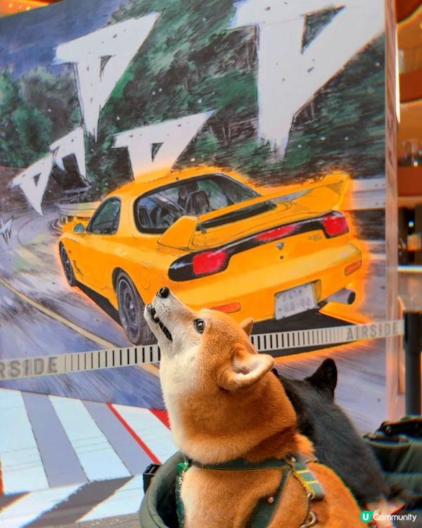 🚨【頭文字D】30週年慶典限定店🏁