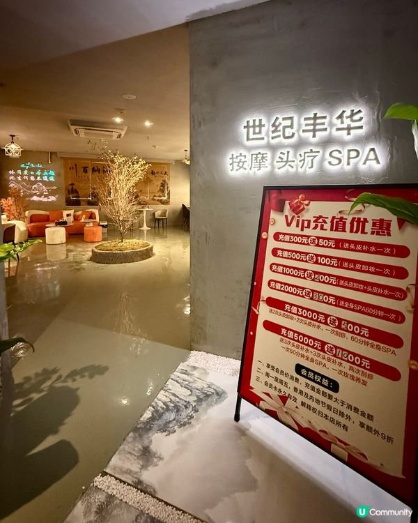 【隱世頭部按摩天堂🎀1小時全身舒緩放鬆！】