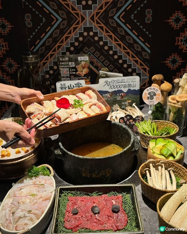 雲南菌鍋開動！🍄🤤 不鮮不食！