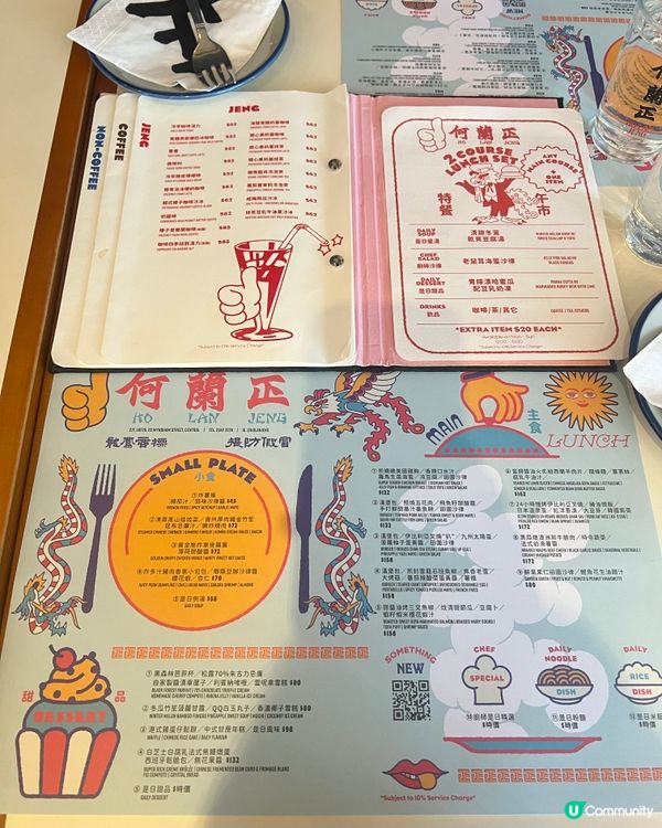 中環何蘭正🤤！必試24小時叉燒飯🥢