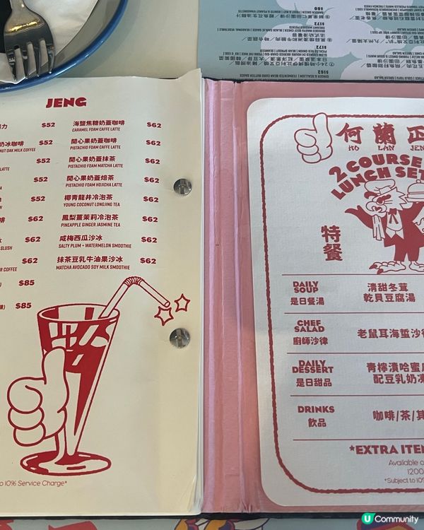 中環何蘭正🤤！必試24小時叉燒飯🥢