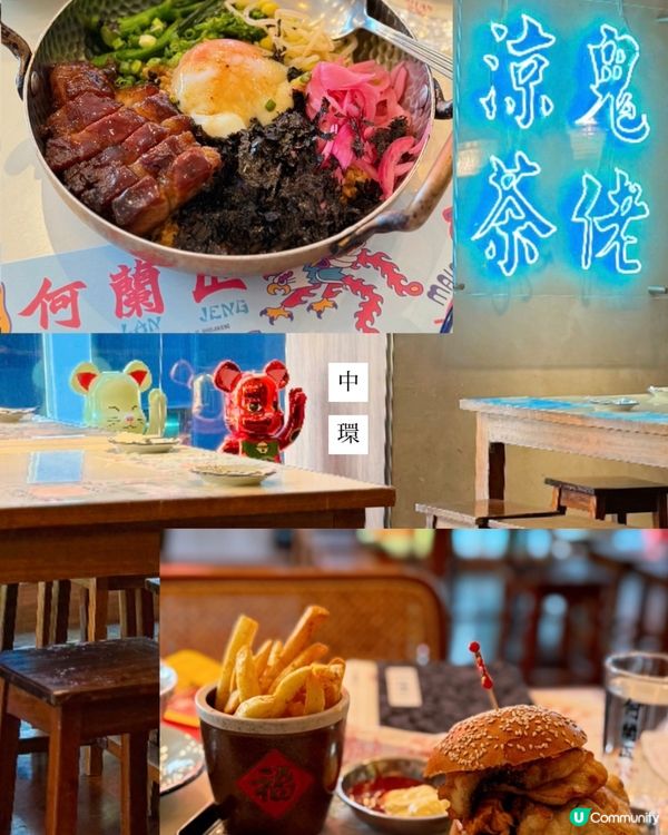 中環何蘭正🤤！必試24小時叉燒飯🥢