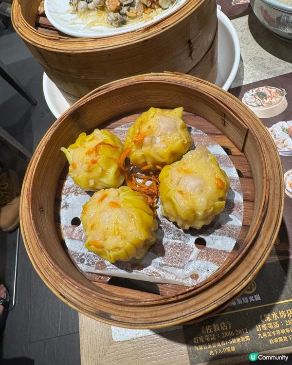 鍋心海鮮點心 #深水埗美食