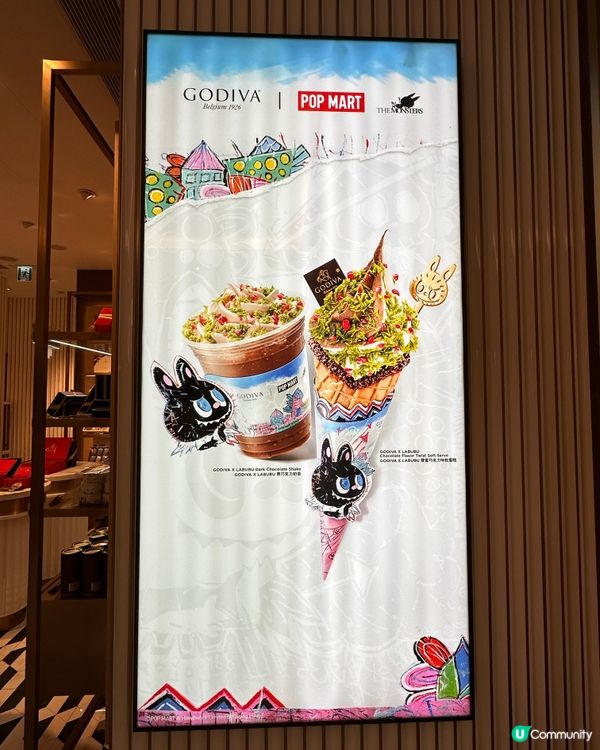 Godiva竟然聯乘Labubu出限定雪糕口味🍫🍦✨