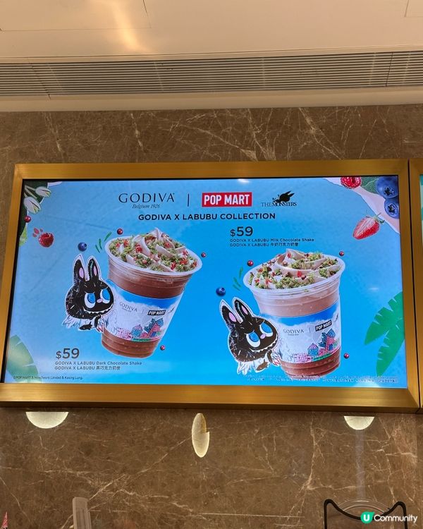 Godiva竟然聯乘Labubu出限定雪糕口味🍫🍦✨