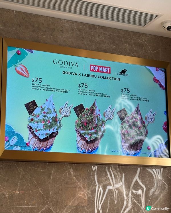 Godiva竟然聯乘Labubu出限定雪糕口味🍫🍦✨