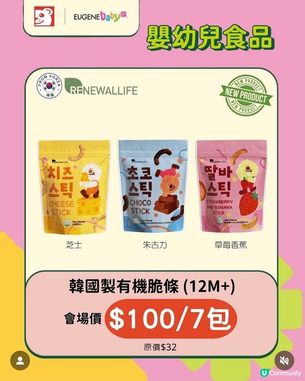 各位知慳識儉的爸爸媽媽注意!荷花BB展來啦!🎉 今年有超過6...