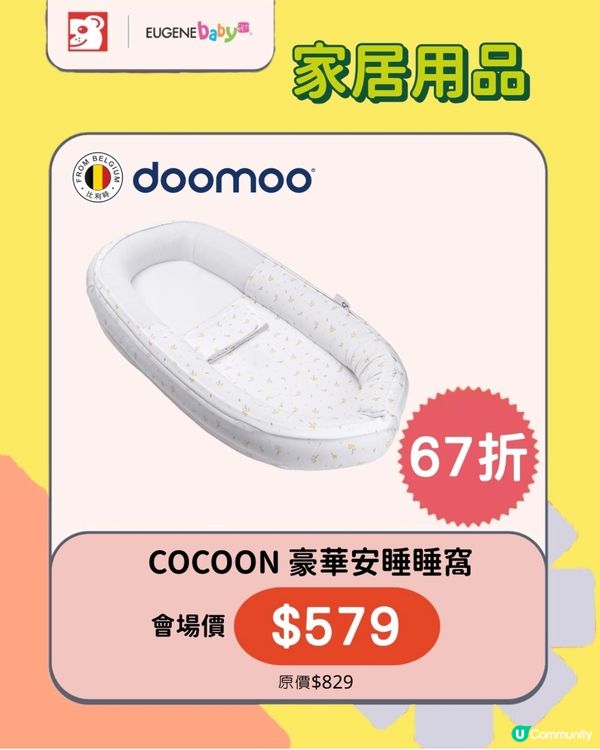 各位知慳識儉的爸爸媽媽注意!荷花BB展來啦!🎉 今年有超過6...