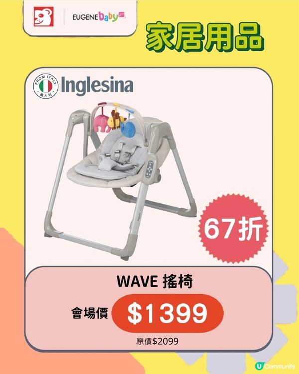 各位知慳識儉的爸爸媽媽注意!荷花BB展來啦!🎉 今年有超過6...