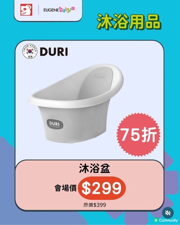 各位知慳識儉的爸爸媽媽注意!荷花BB展來啦!🎉 今年有超過6...