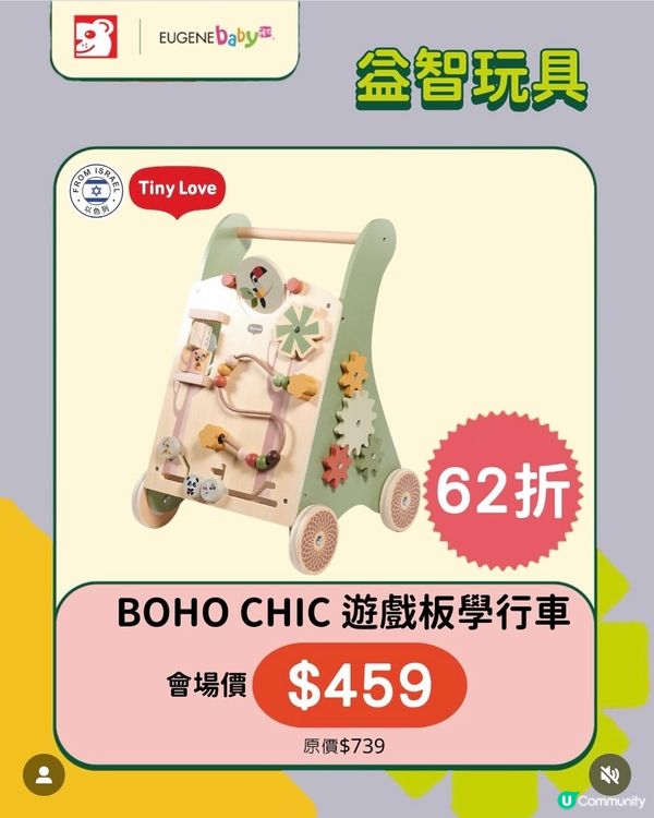 各位知慳識儉的爸爸媽媽注意!荷花BB展來啦!🎉 今年有超過6...