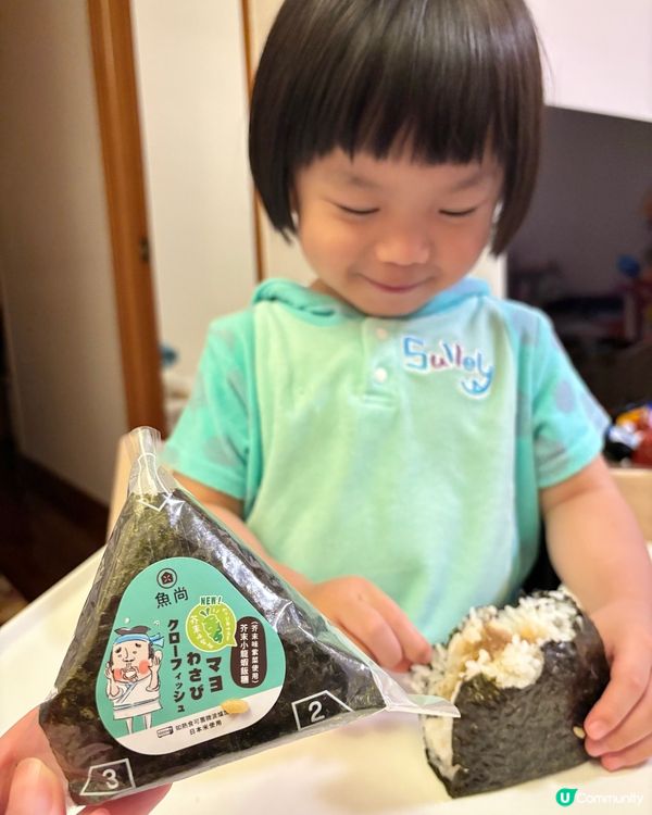 暑假餵飽小朋友攻略！魚尚飯糰😋🍙