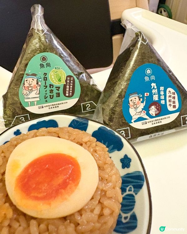 暑假餵飽小朋友攻略！魚尚飯糰😋🍙