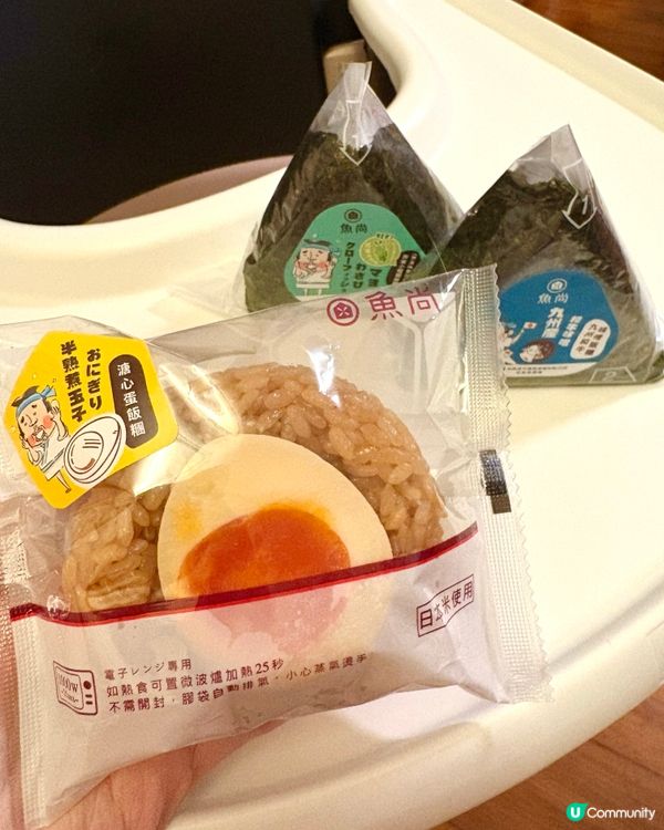 暑假餵飽小朋友攻略！魚尚飯糰😋🍙