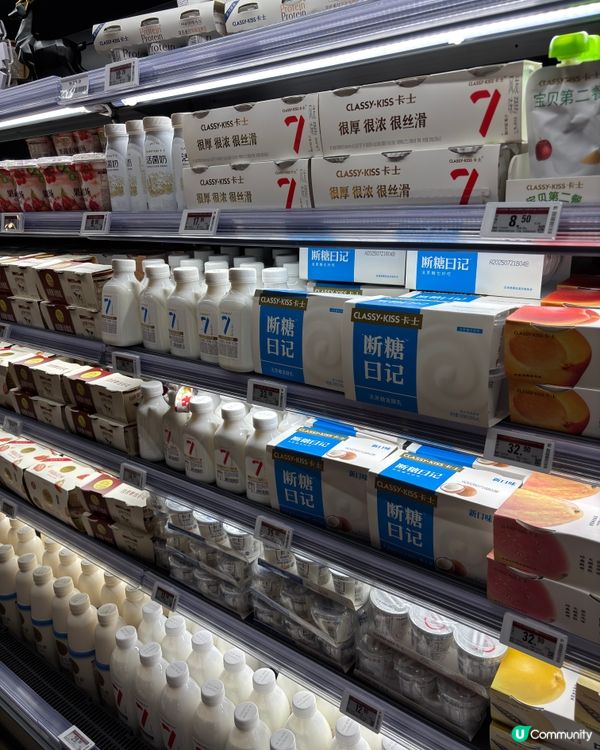 北上掃貨必去！永輝超市有咩好嘢？🛒😋