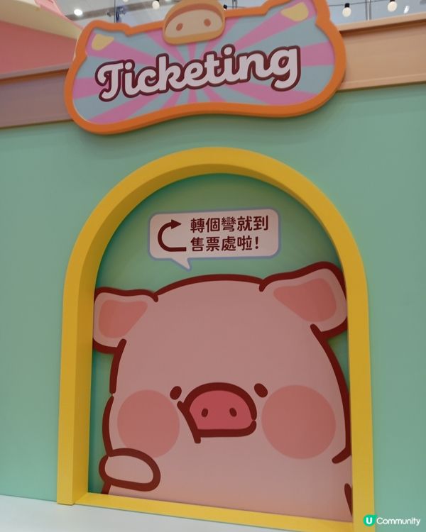 好似有兒童賽車玩🏎️🏎️購票入場