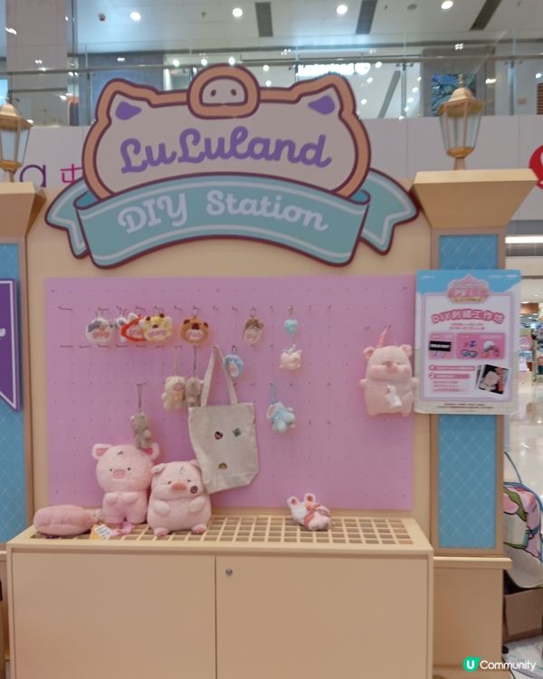 現場好多遊玩攤位😘例如DIY刺繡工作坊