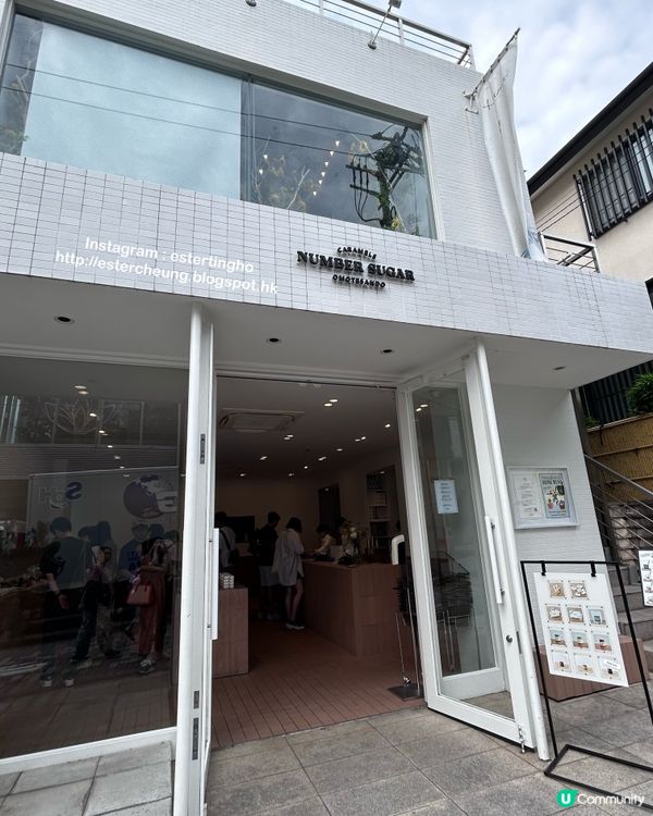 東京人氣手信 💕 Number Sugar 手作數字焦糖 🍬