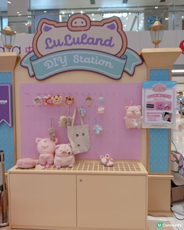 罐頭豬LuLu遊樂園🐽🐽超多打卡位