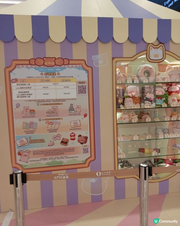 旁邊仲有精品在售