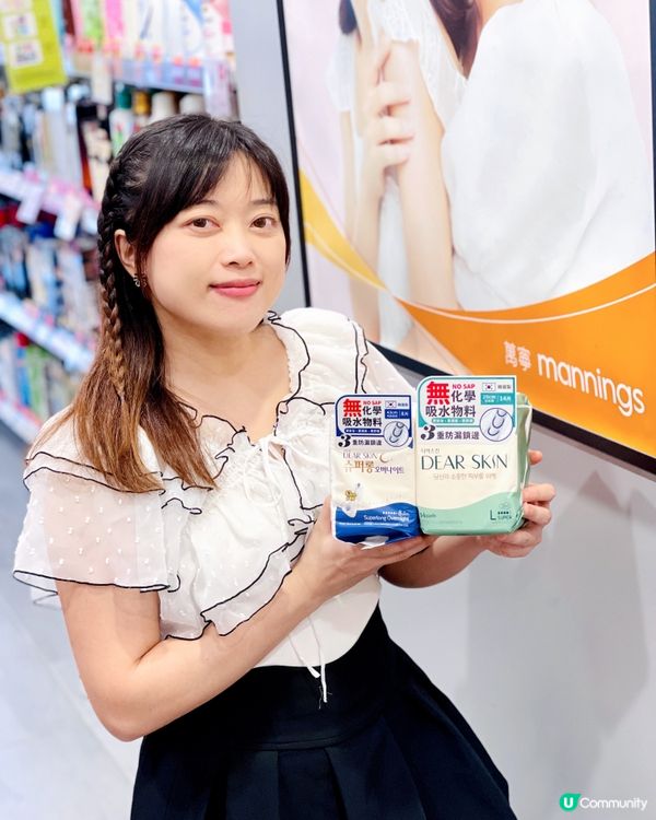 🌟韓國No.1 衛生巾DEAR SKIN登陸香港🌟