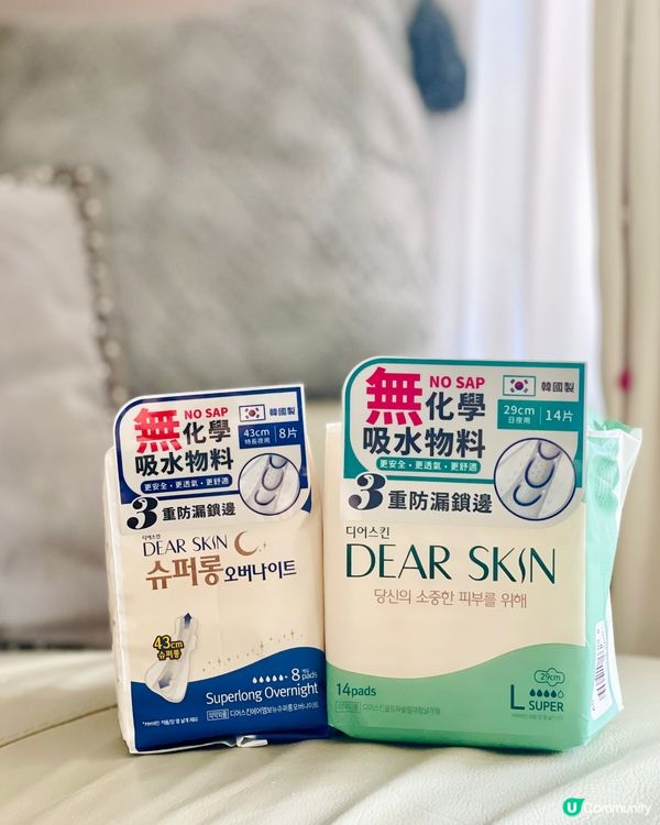 🌟韓國No.1 衛生巾DEAR SKIN登陸香港🌟