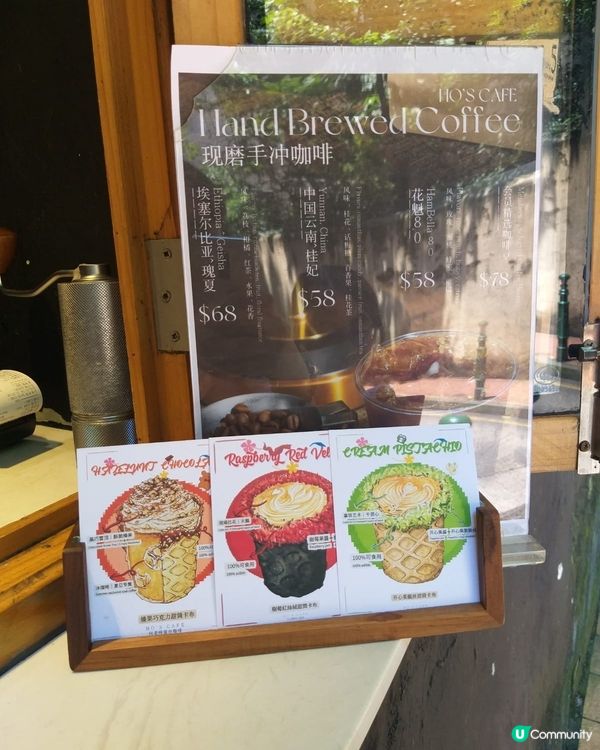 澳門何老師窗台咖啡