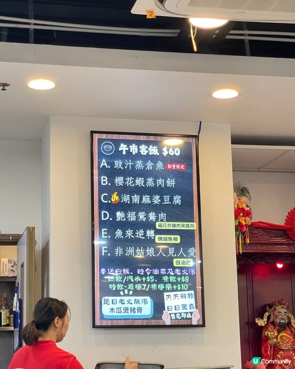 大中華大茶飯 齊玩猜猜歇後語