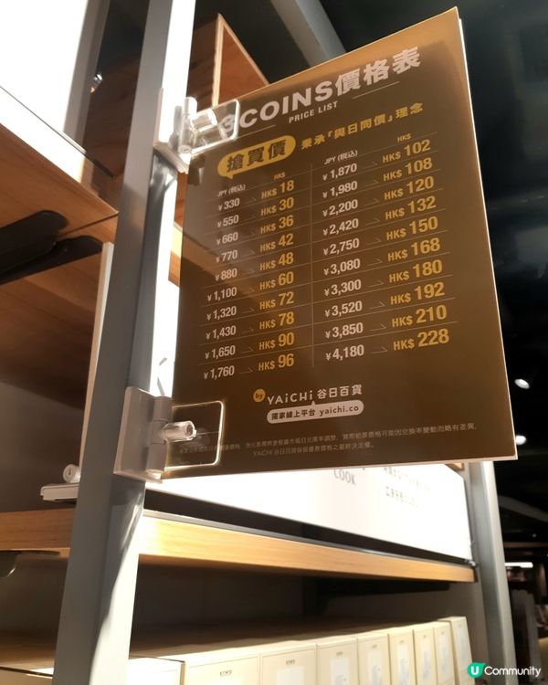 3 COINS！🤯 迫爆！想買嘅冇晒！💸