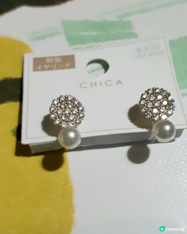 3 COINS！🤯 迫爆！想買嘅冇晒！💸