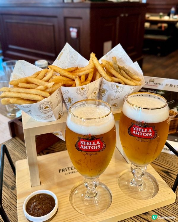Frites x Stella Artois 薯條啤酒優惠