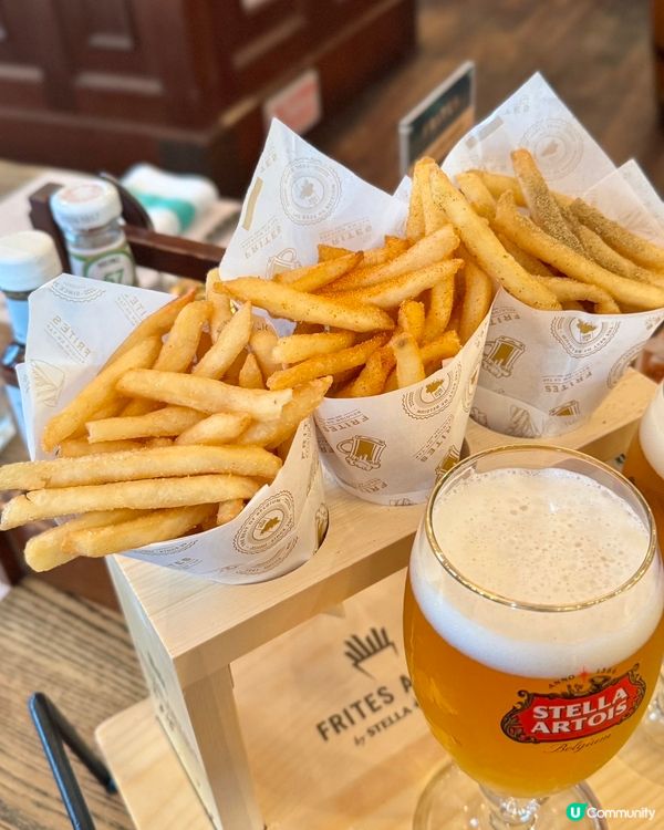Frites x Stella Artois 薯條啤酒優惠