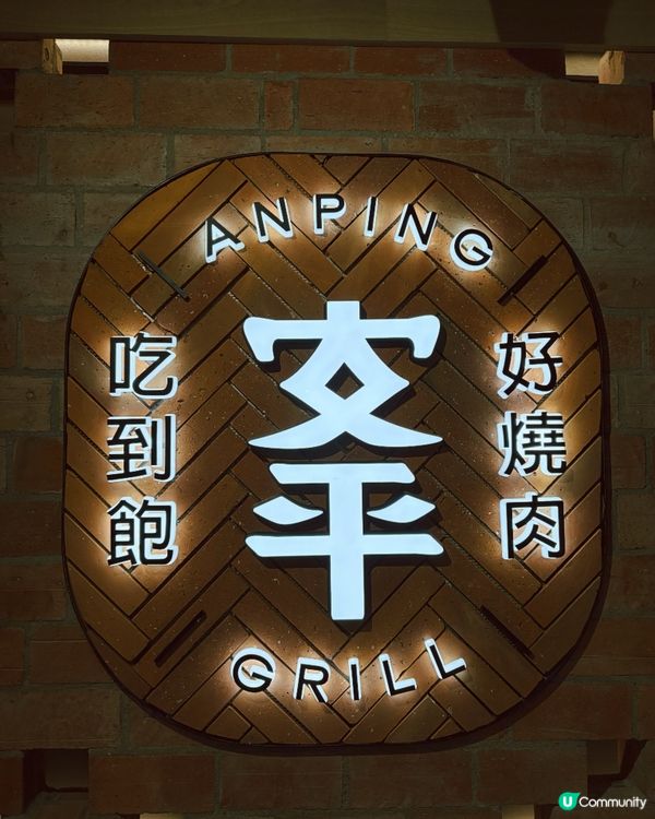 🔥120分鐘喪食！A4+和牛盛宴